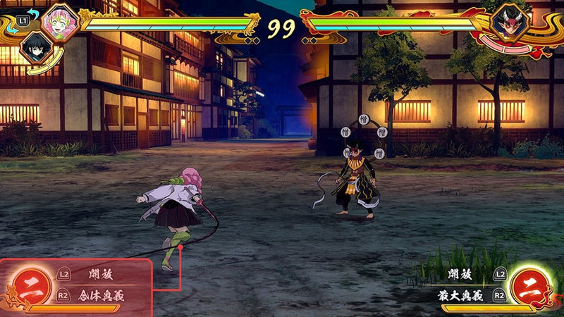 Demon Slayer  Kimetsu no Yaiba The Hinokami Chronicles 2 Ps4 Digital